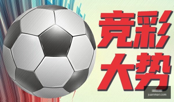 腾讯电竞新,赛事启动,战队引期待,百家乐外挂软件官网,百家乐外挂软件下载,百家乐外挂软件App,百家乐外挂软件网页版,百家乐外挂软件入口