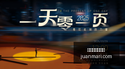 电竞赛事赞,助商助力,战队争冠正,百家乐外挂软件官网,百家乐外挂软件下载,百家乐外挂软件App,百家乐外挂软件网页版,百家乐外挂软件入口