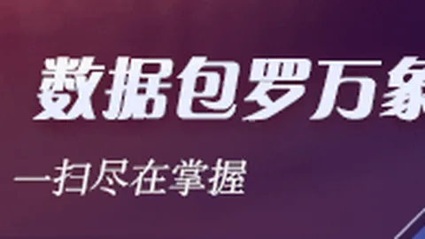 法国韩国百家乐外挂软件App：女子对决，胜利在望却门难开