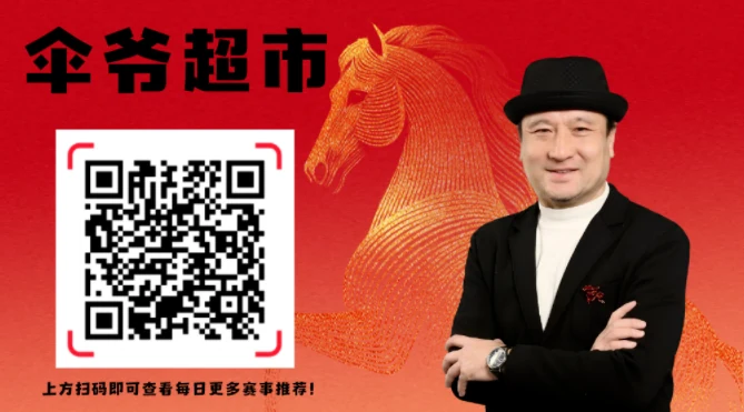 卡塔尔VS沙特：情报，连胜之路的三大关键点
